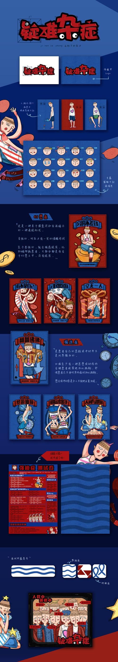 dota6.43常见问题解答 游戏疑难杂症处理