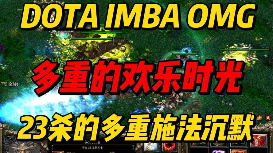 dota6.43常见问题解答 游戏疑难杂症处理