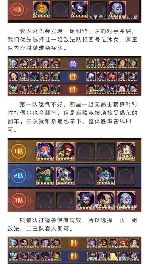 dota6.43常见问题解答 游戏疑难杂症处理