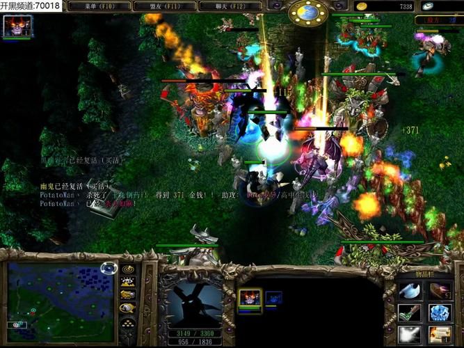 dota6.43常见问题解答 游戏疑难杂症处理