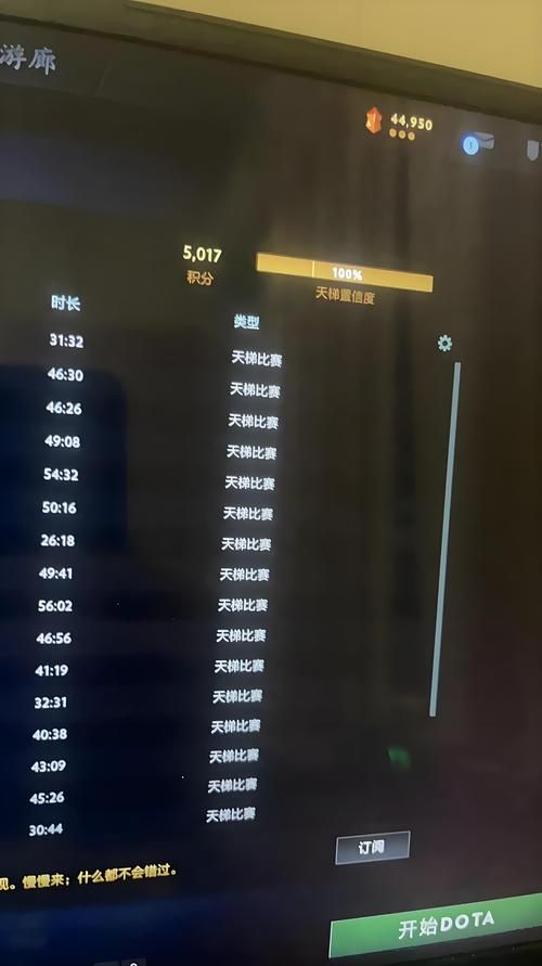 dota6.43常见问题解答 游戏疑难杂症处理