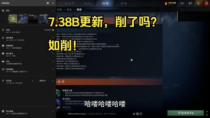 dota6.43常见问题解答 游戏疑难杂症处理