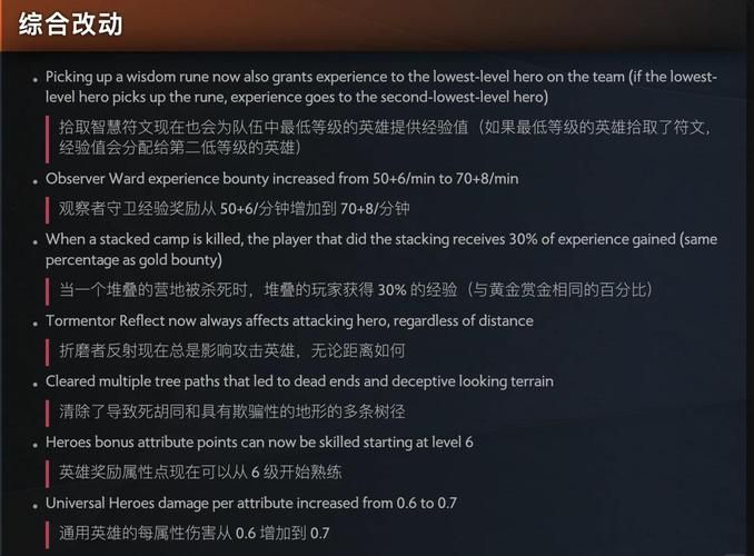 dota6.43常见问题解答 游戏疑难杂症处理