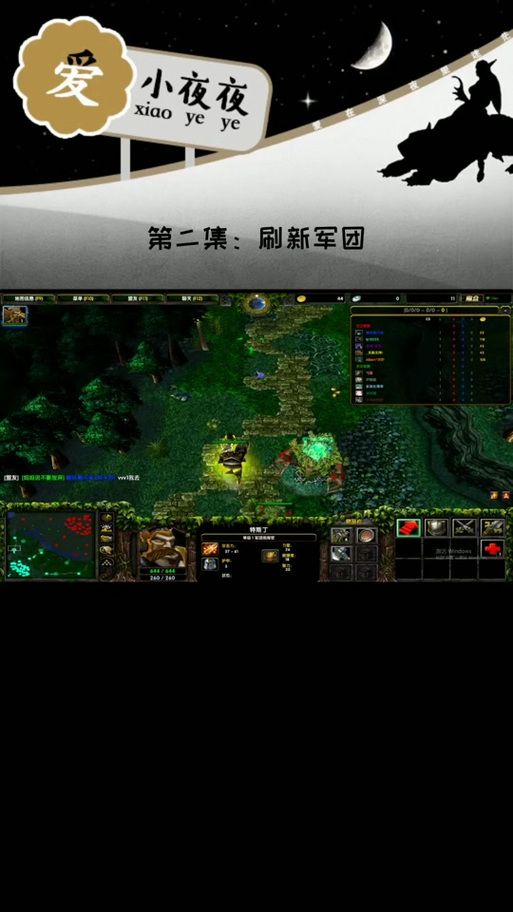 dota6.64新装备介绍 这些装备值得一试