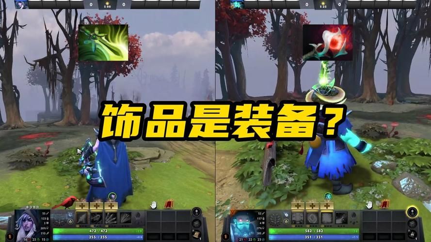 dota6.64新装备介绍 这些装备值得一试
