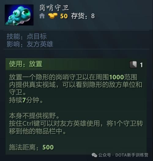 dota6.64新装备介绍 这些装备值得一试
