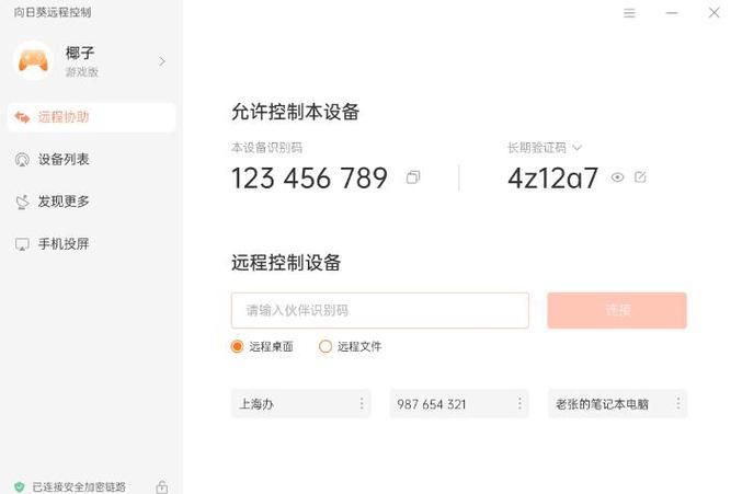 dota6.65下载安装教程 一键获取最新客户端