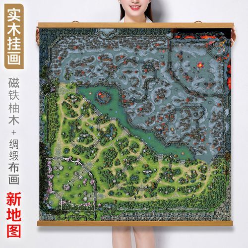 dota6.67地图改动解析 这些细节影响战局