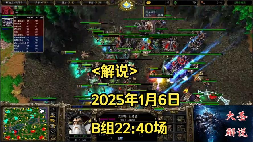 dota6.67地图改动解析 这些细节影响战局