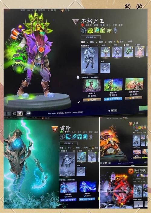 dota6.70新装备解析 这些道具值得优先出