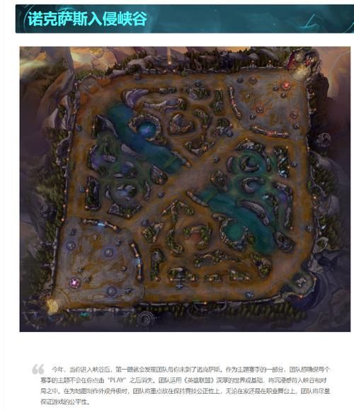dota6.86地图改动一览 野怪路线调整攻略