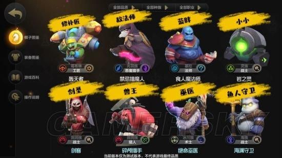 dotadoom对战攻略 如何快速提升你的游戏水平