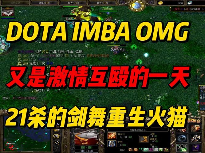 dotadoom对战攻略 如何快速提升你的游戏水平