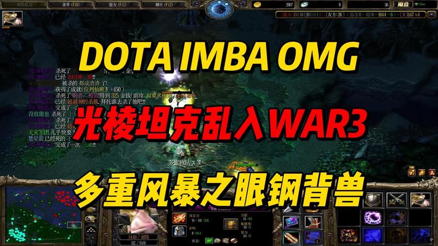 dotamega有哪些优势看完你就明白了