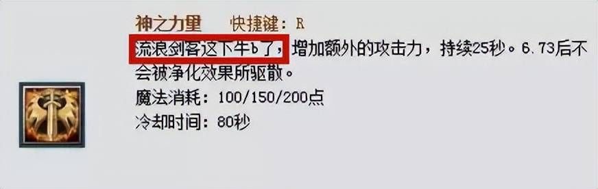 dota中路出兵数量有多少 老玩家才知道的细节