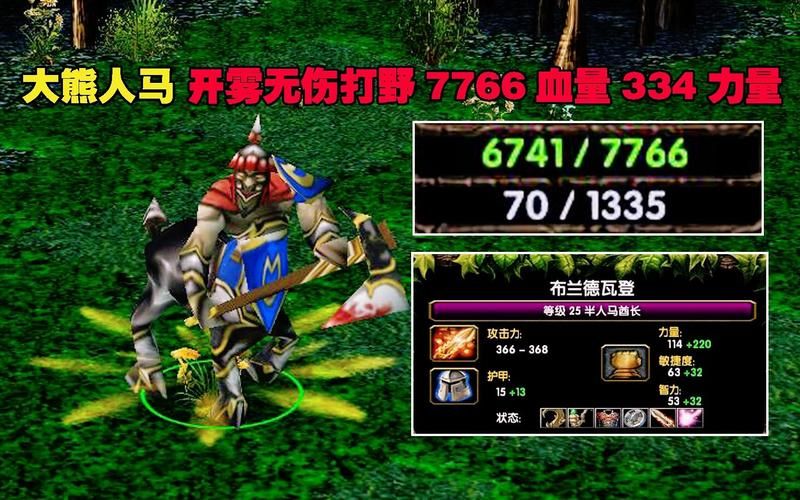 dota中路出兵数量有多少 老玩家才知道的细节