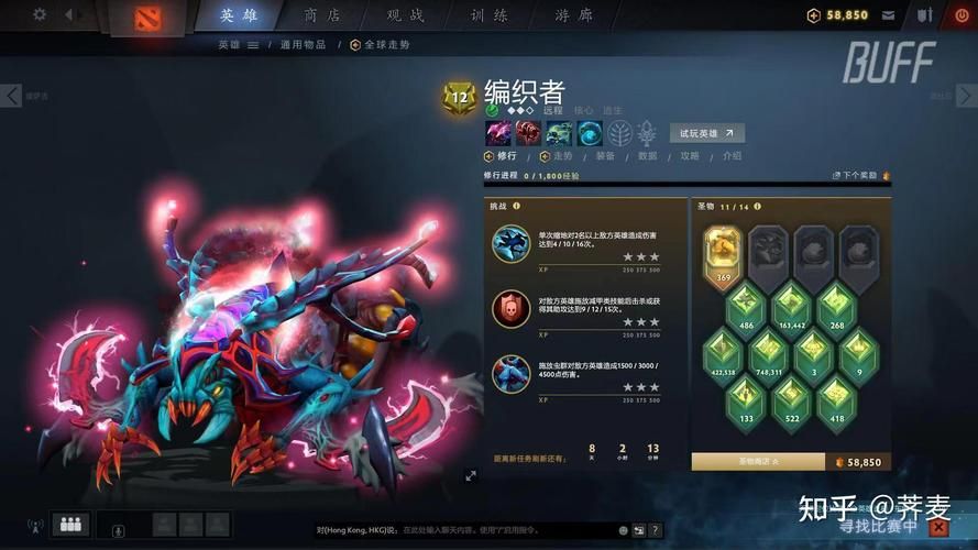 dota先知出装顺序详解 这样出装胜率翻倍