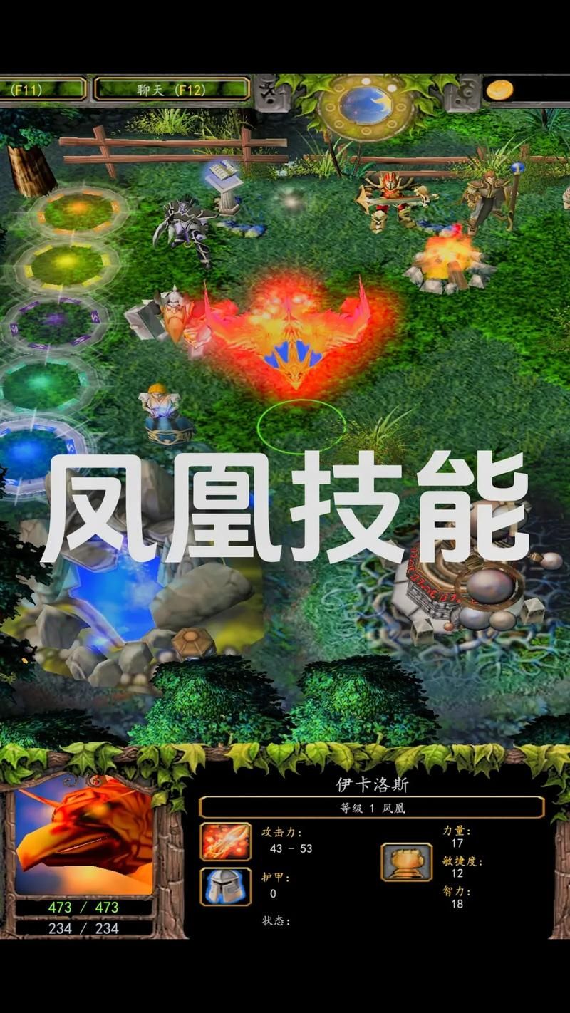 dota凤凰出装推荐 新手必备装备选择指南