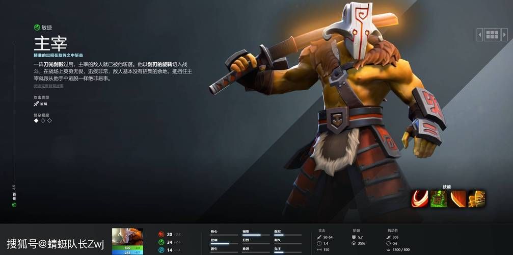 dota前期英雄推荐 这些英雄开局就能带节奏