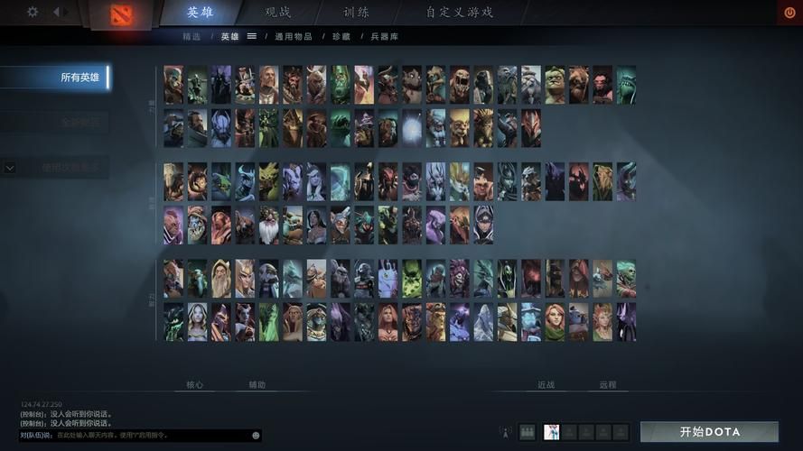 dota前期英雄推荐 这些英雄开局就能带节奏
