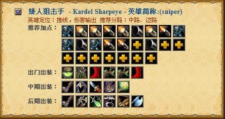 dota前期英雄推荐 这些英雄开局就能带节奏