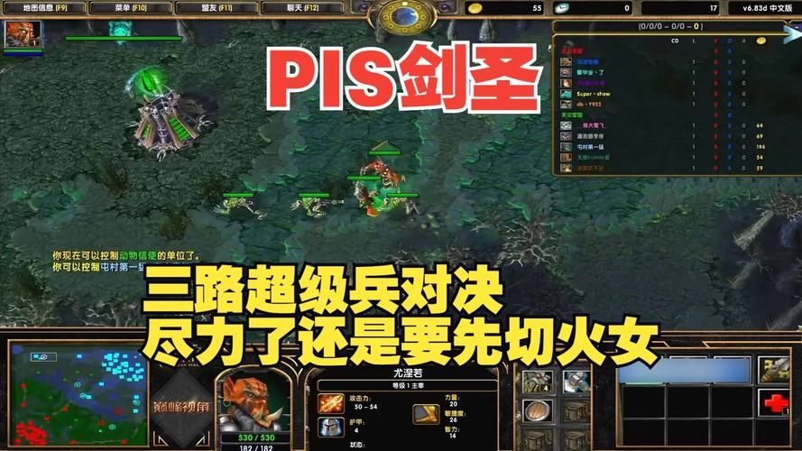 dota剑圣攻略解析 装备选择与技能加点详解