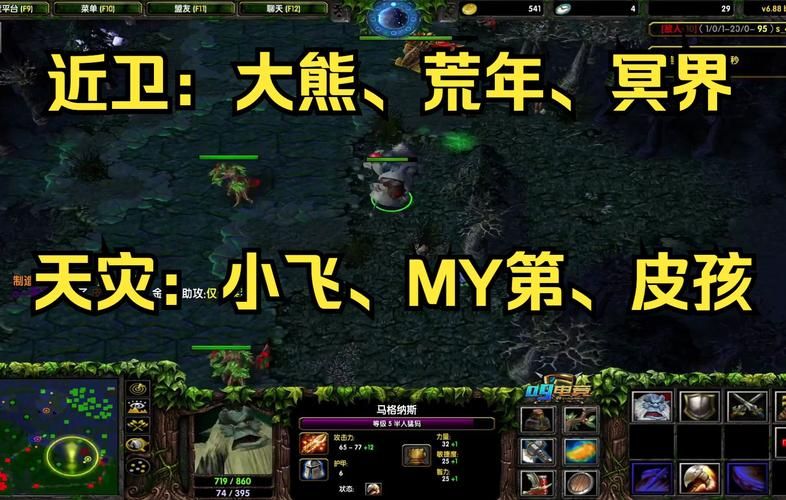 dota半人猛犸出装推荐 教你玩转猛犸大招
