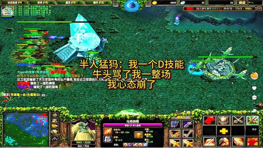 dota半人猛犸出装推荐 教你玩转猛犸大招