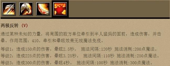 dota半人猛犸出装推荐 教你玩转猛犸大招