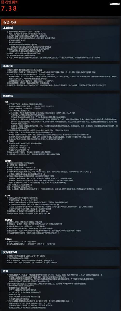 dota单机命令详解 从入门到精通的全攻略