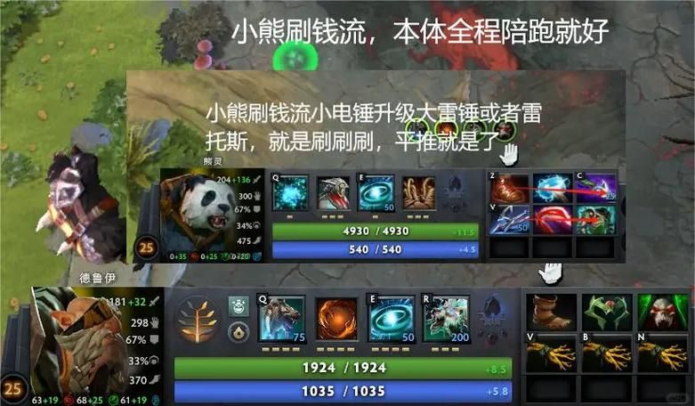 dota单机命令详解 从入门到精通的全攻略