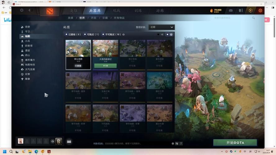 dota单机地图联机方法 和朋友一起开黑攻略