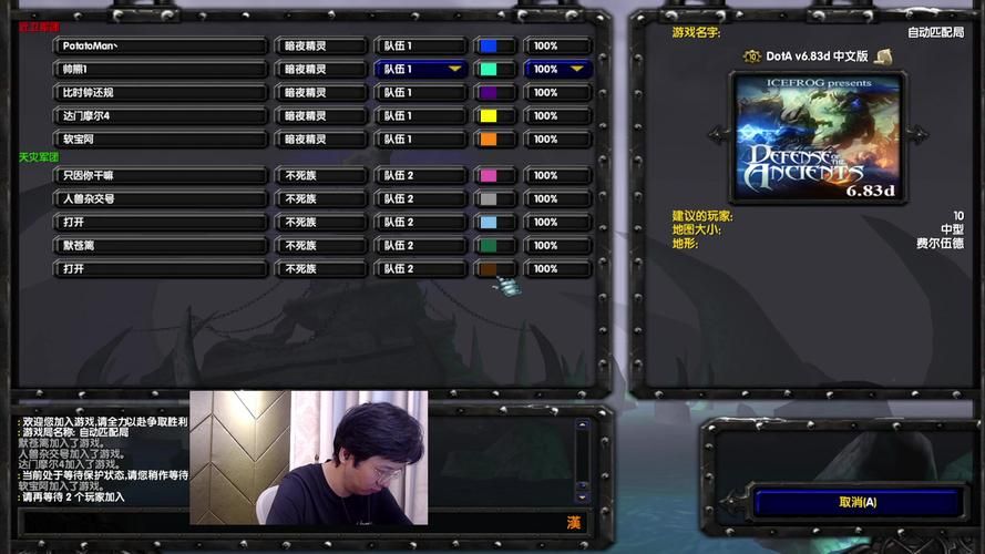 dota单机地图联机方法 和朋友一起开黑攻略