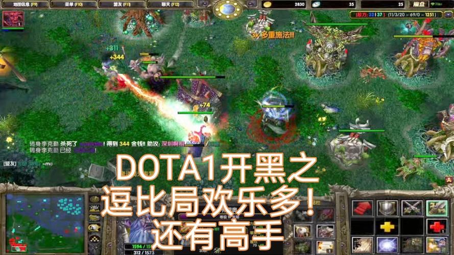 dota单机地图联机方法 和朋友一起开黑攻略