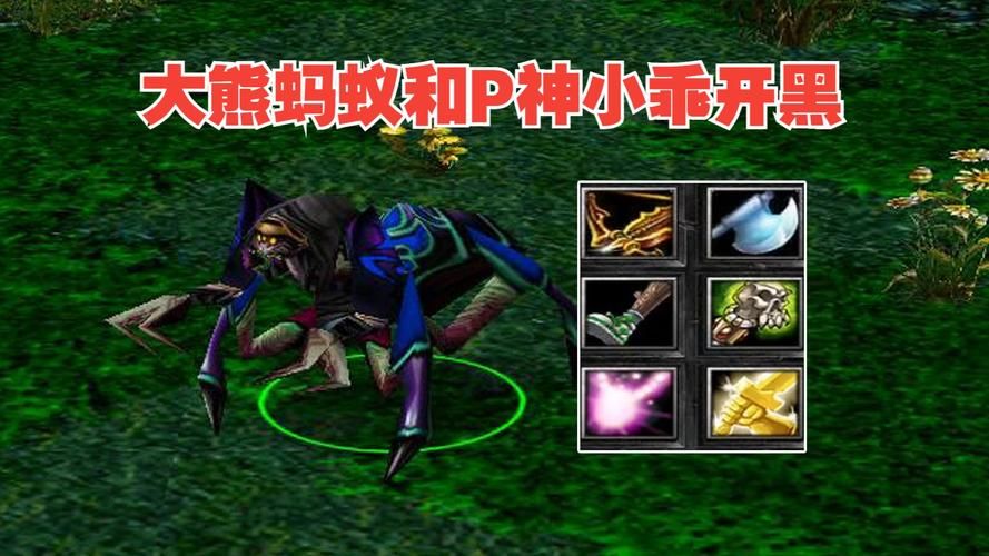 dota单机地图联机方法 和朋友一起开黑攻略