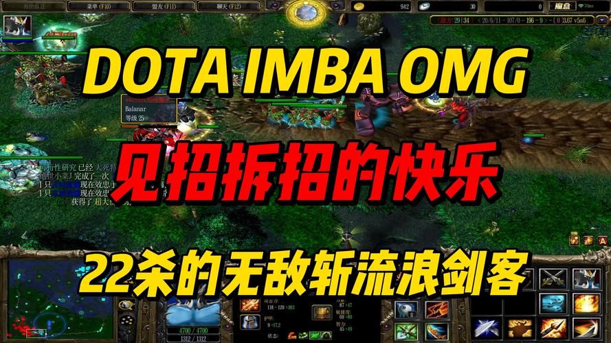 dota单机地图联机方法 和朋友一起开黑攻略