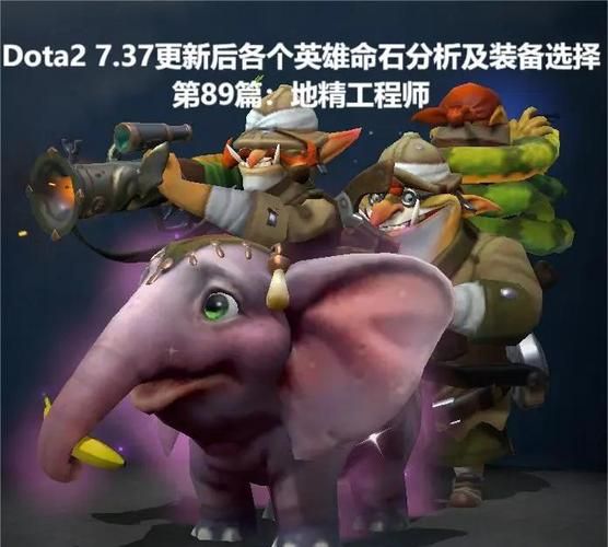 dota后期英雄选择指南 新手必看后期英雄解析
