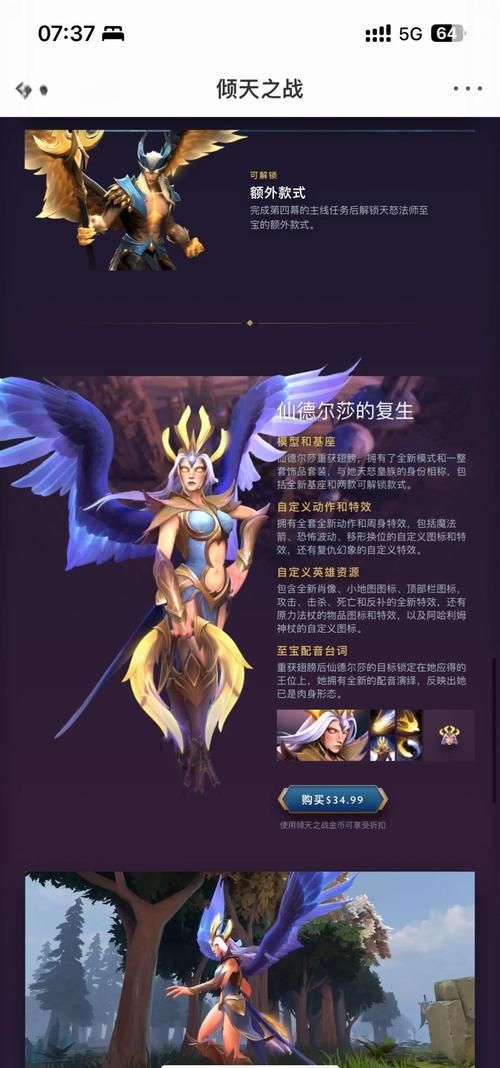 dota后期英雄选择指南 新手必看后期英雄解析