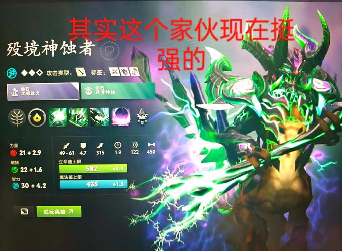 dota后期英雄选择指南 新手必看后期英雄解析