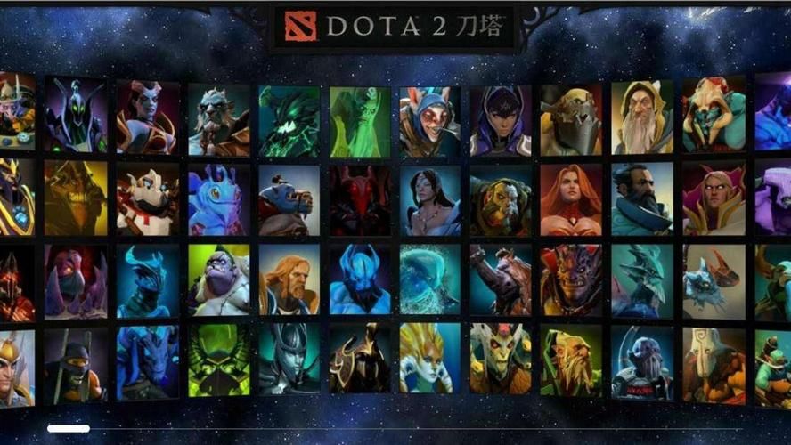 dota后期英雄选择指南 新手必看后期英雄解析