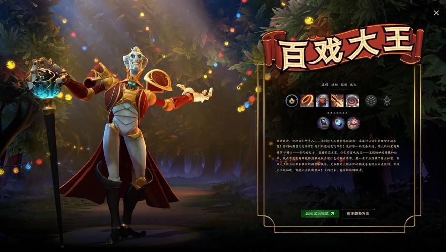 dota后期英雄选择指南 新手必看后期英雄解析