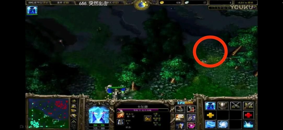 dota地图太大找不到人 这些眼位技巧必须掌握