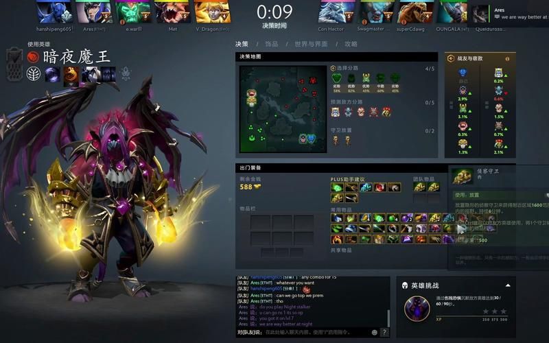 dota夜魔攻略速成班 五分钟掌握夜魔核心玩法