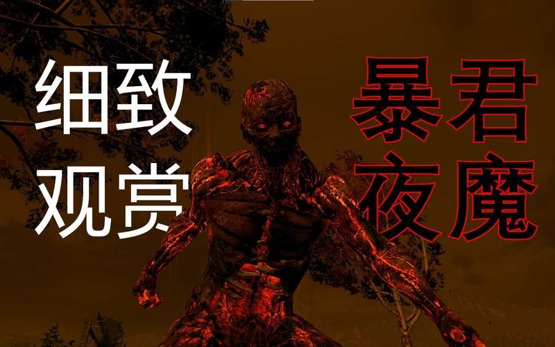 dota夜魔攻略速成班 五分钟掌握夜魔核心玩法