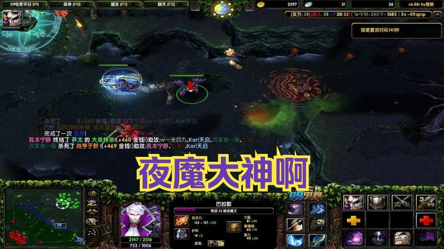 dota夜魔攻略速成班 五分钟掌握夜魔核心玩法