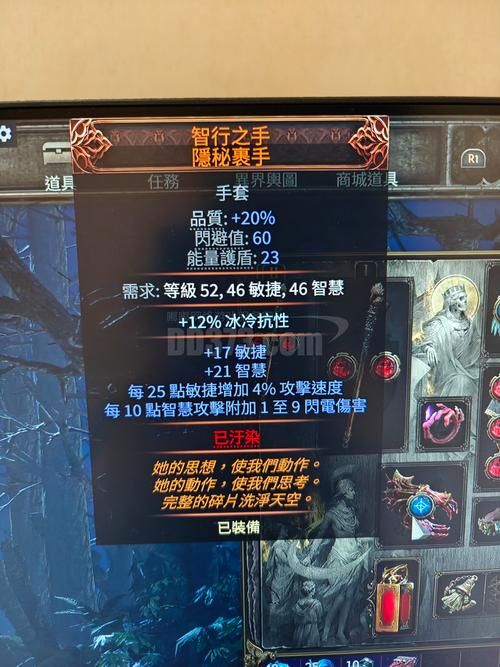 dota大魔导师出装攻略 新手必看装备选择指南