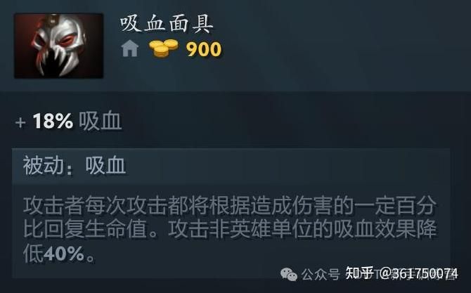 dota大魔导师出装攻略 新手必看装备选择指南