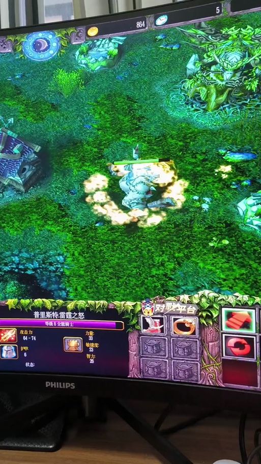 dota屠夫出装推荐 新手必看屠夫装备攻略