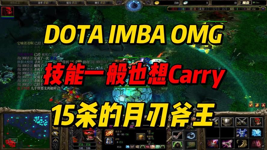 dota巨牙海民实战视频 看大神如何carry全场
