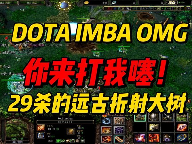 dota巨牙海民实战视频 看大神如何carry全场